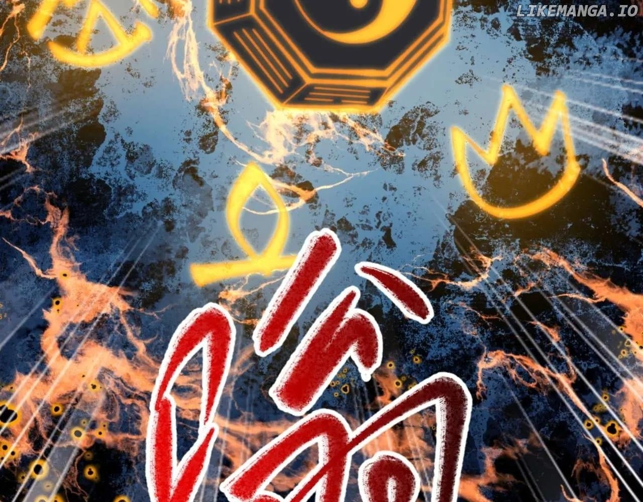 Master: This rebellious disciple is definitely not the Holy Son Chapter 104 - page 6